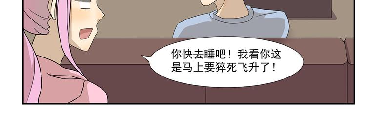 第237话 我欲成仙-第237话