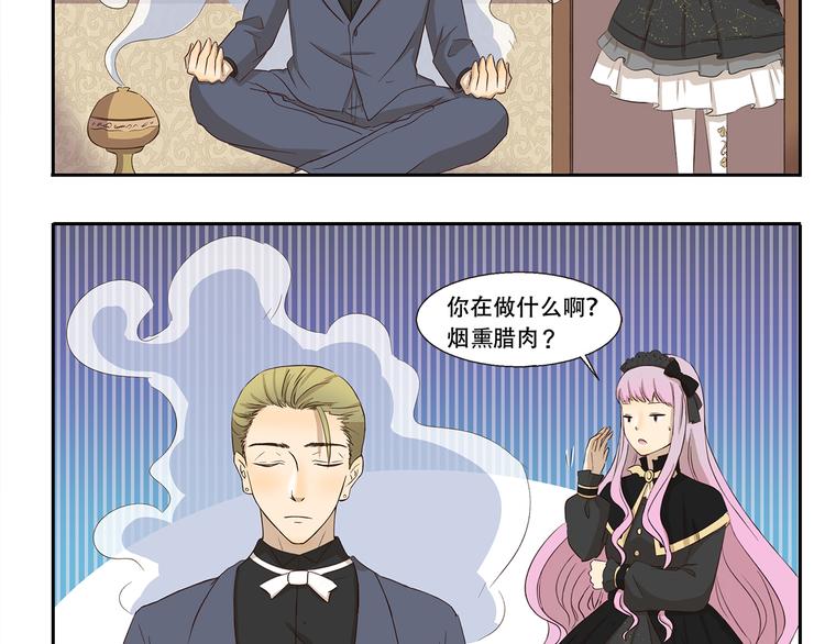 第237话 我欲成仙-第237话