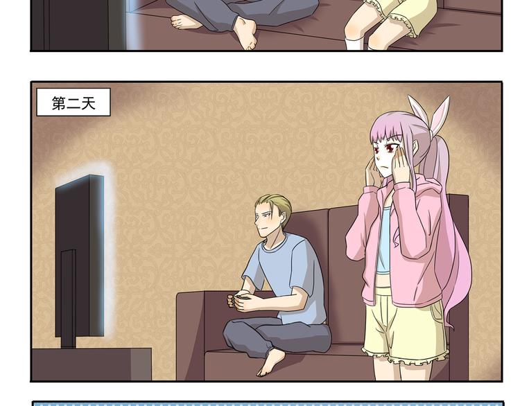 第237话 我欲成仙-第237话