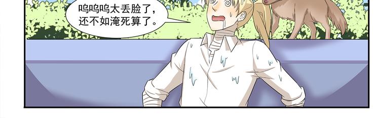 第243话 心脏复苏-第243话