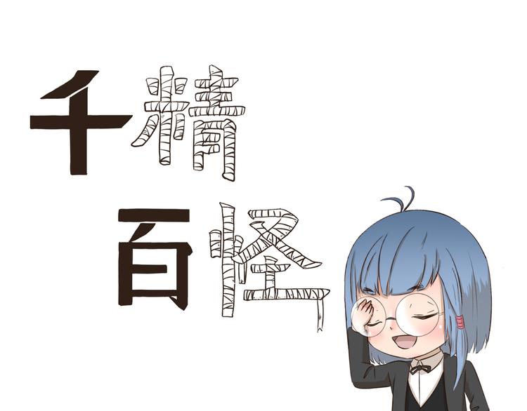 第245话 万能许愿灯-第245话