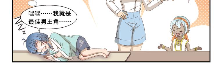 第245话 万能许愿灯-第245话
