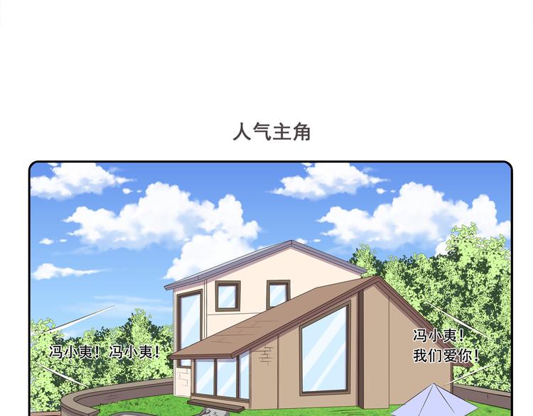 第245话 万能许愿灯-第245话