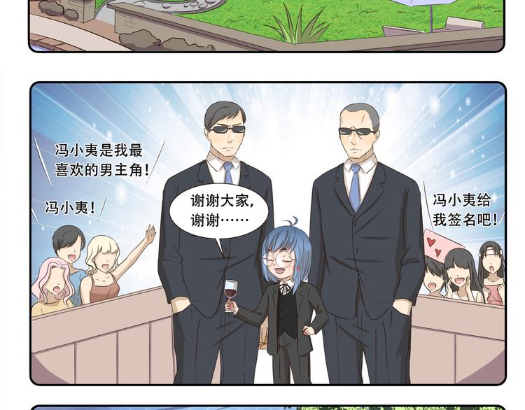 第245话 万能许愿灯-第245话
