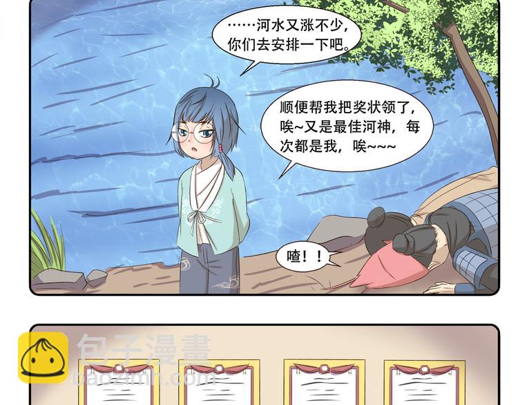 第245话 万能许愿灯-第245话