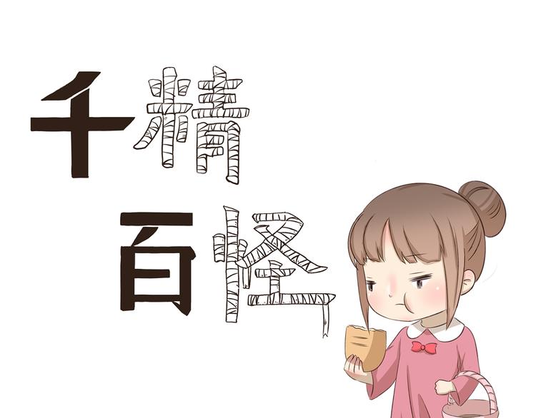 第247话 露天电影-第247话