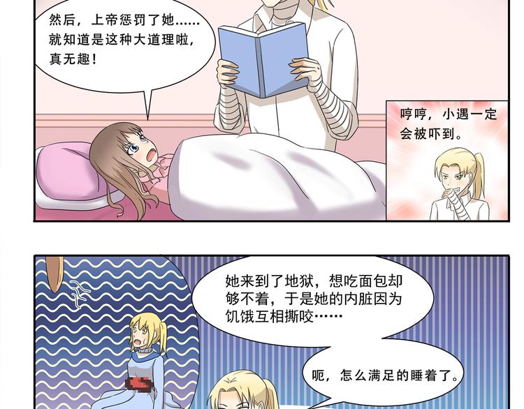 第247话 露天电影-第247话