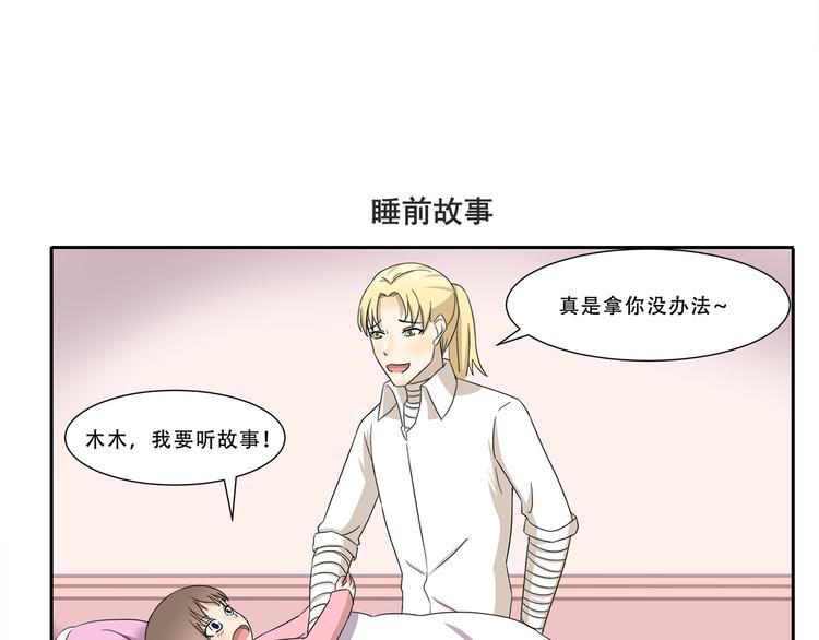 第247话 露天电影-第247话