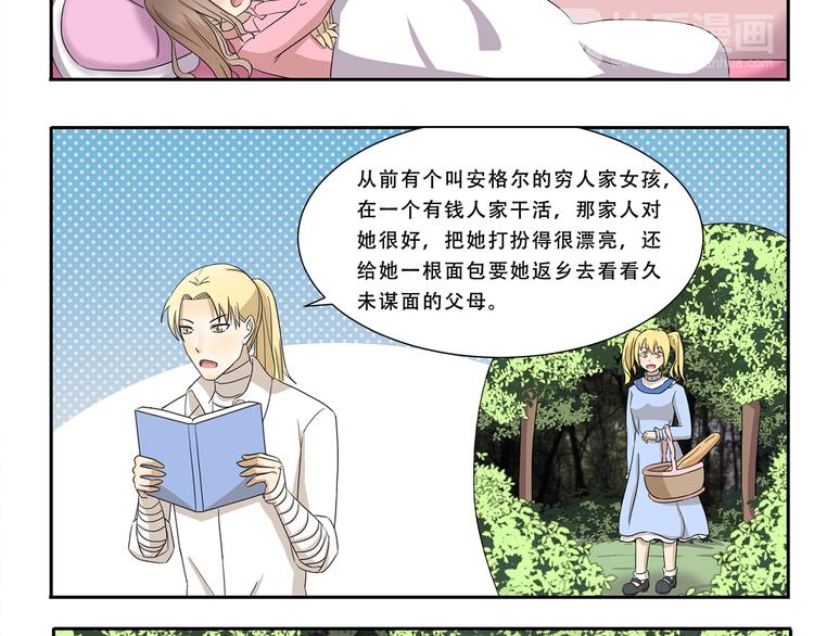 第247话 露天电影-第247话