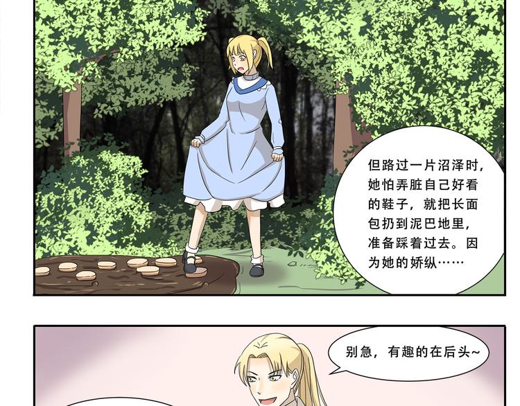 第247话 露天电影-第247话