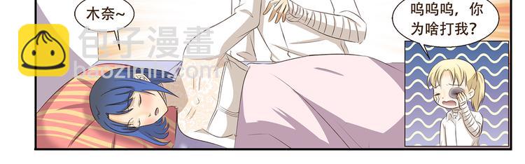 第249话 时间胶囊-第249话