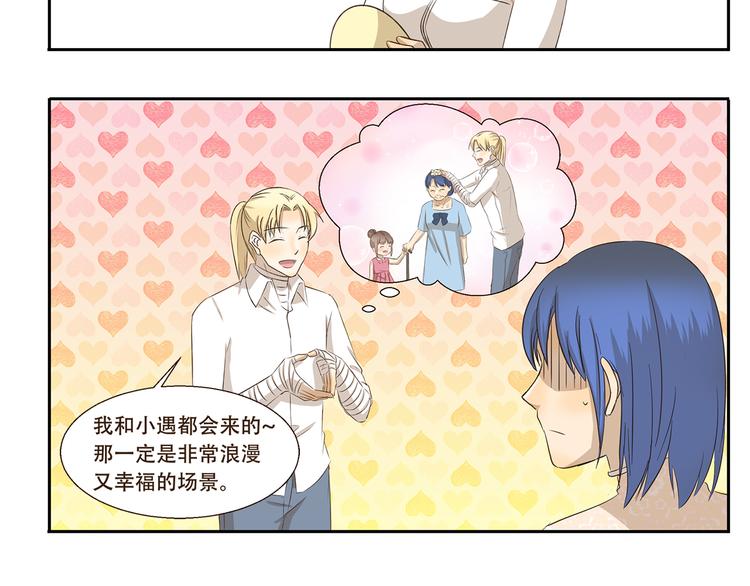 第249话 时间胶囊-第249话
