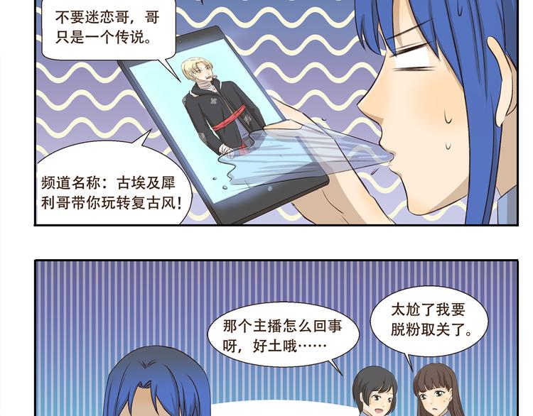 第253话 回忆过去的歌-第253话