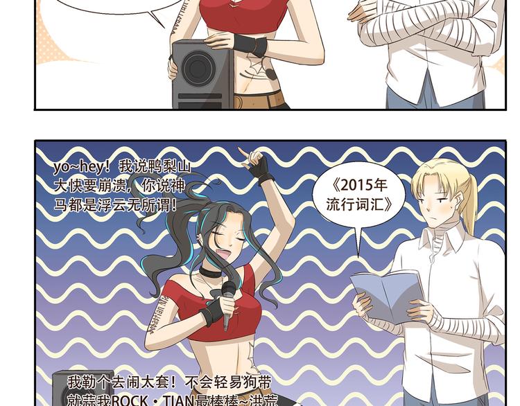 第253话 回忆过去的歌-第253话
