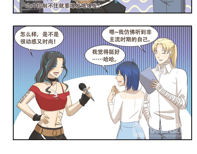 第253话 回忆过去的歌-第253话