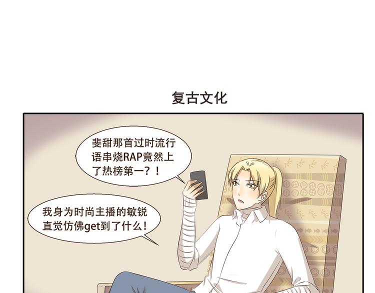 第253话 回忆过去的歌-第253话