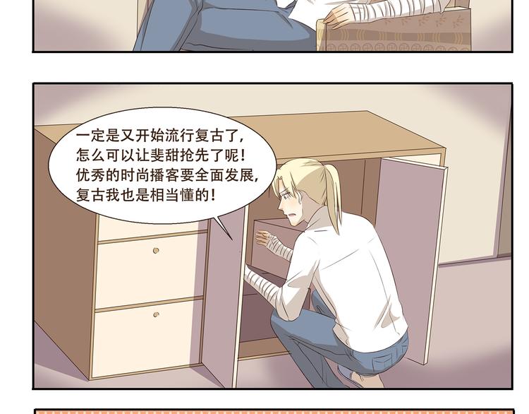 第253话 回忆过去的歌-第253话