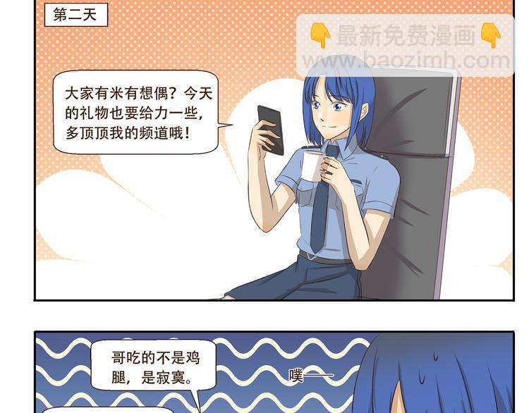 第253话 回忆过去的歌-第253话