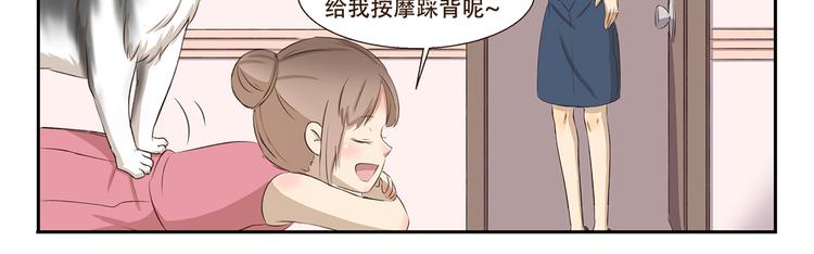 第255话 拆家警告-第255话