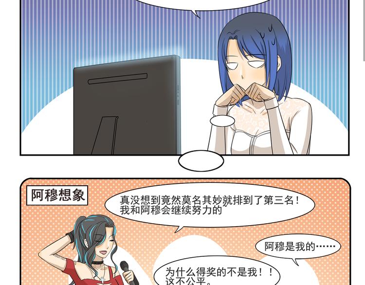 第257话 妇女之友-第257话