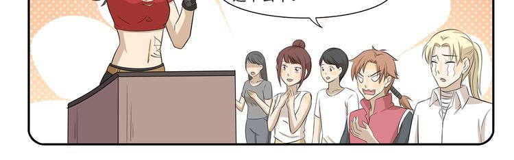 第257话 妇女之友-第257话
