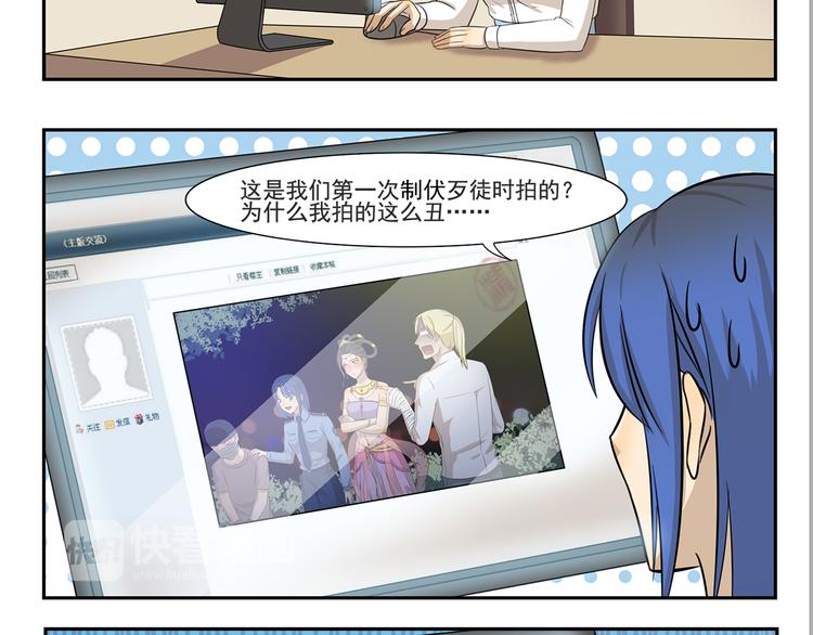 第257话 妇女之友-第257话