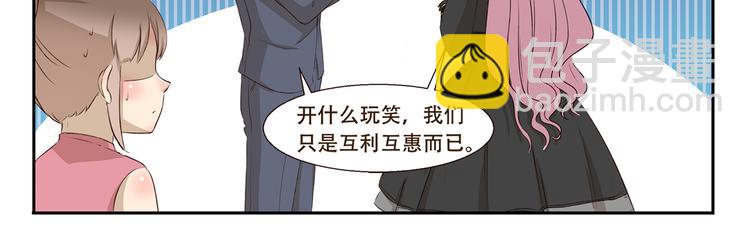 第259话 三&ldquo;狼&rdquo;成虎-第259话