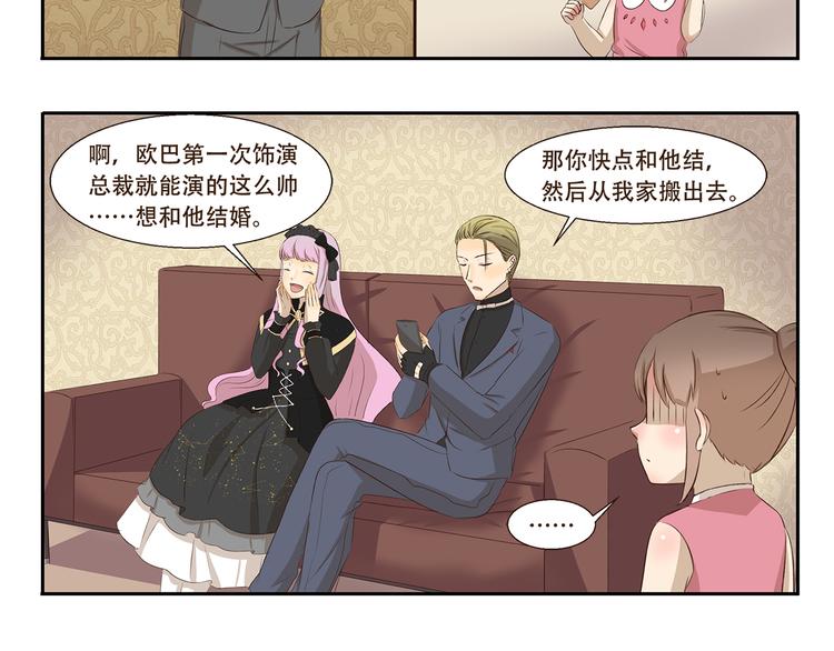 第259话 三&ldquo;狼&rdquo;成虎-第259话