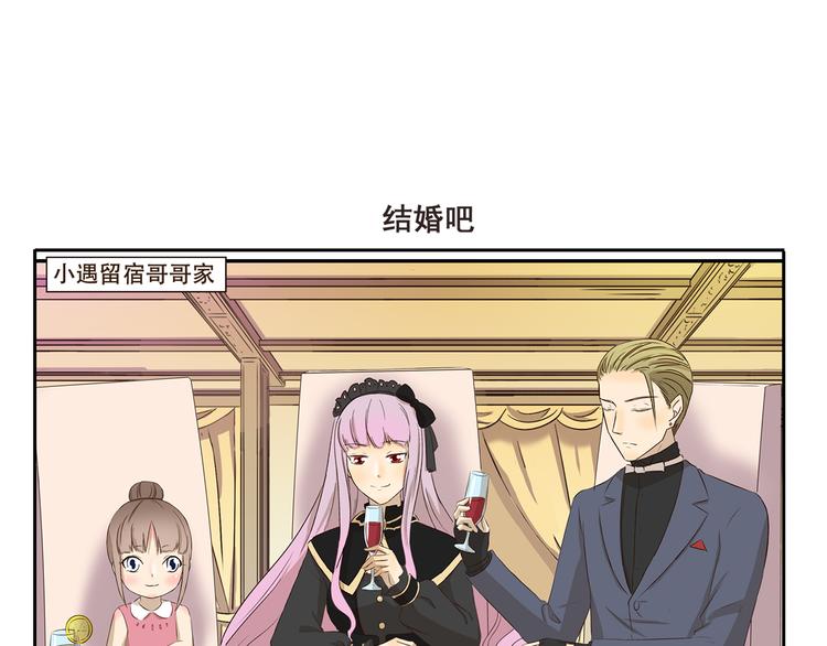 第259话 三&ldquo;狼&rdquo;成虎-第259话