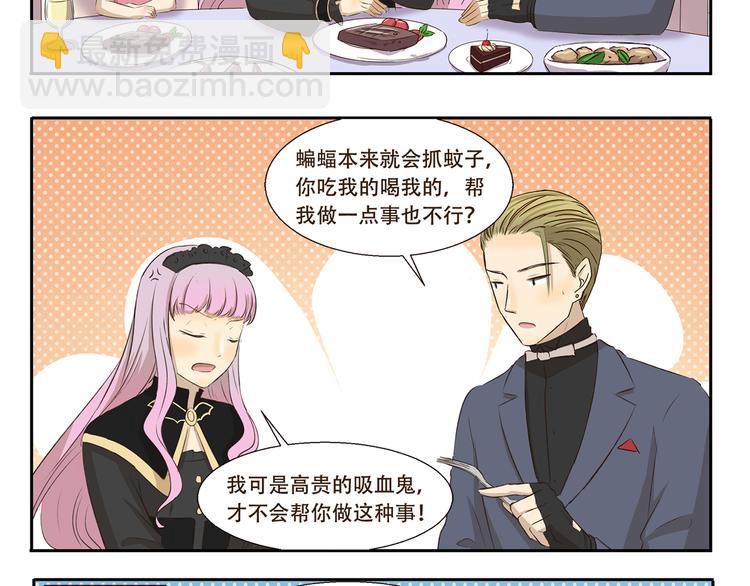 第259话 三&ldquo;狼&rdquo;成虎-第259话