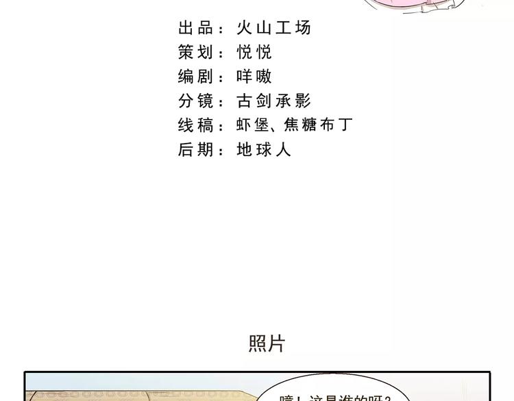 第27话 照片-第27话