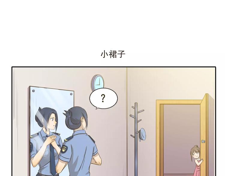 第27话 照片-第27话