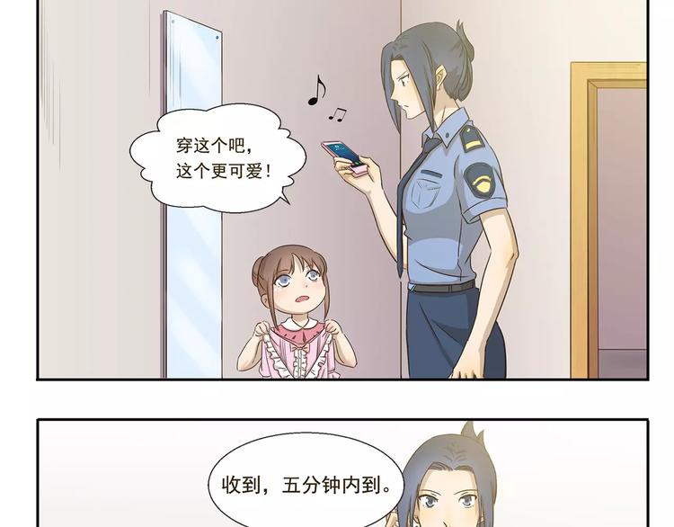 第27话 照片-第27话