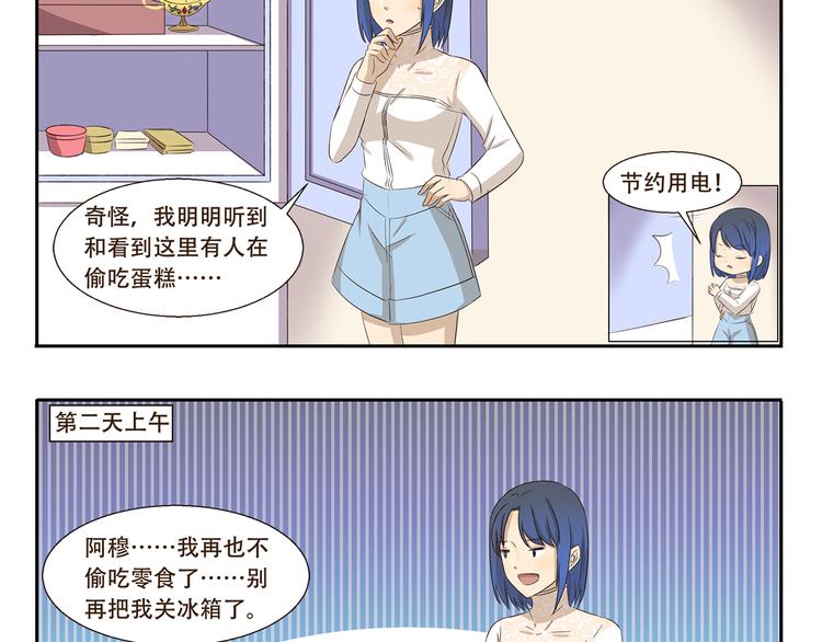 第263话 重要线索-第263话