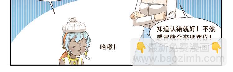 第263话 重要线索-第263话
