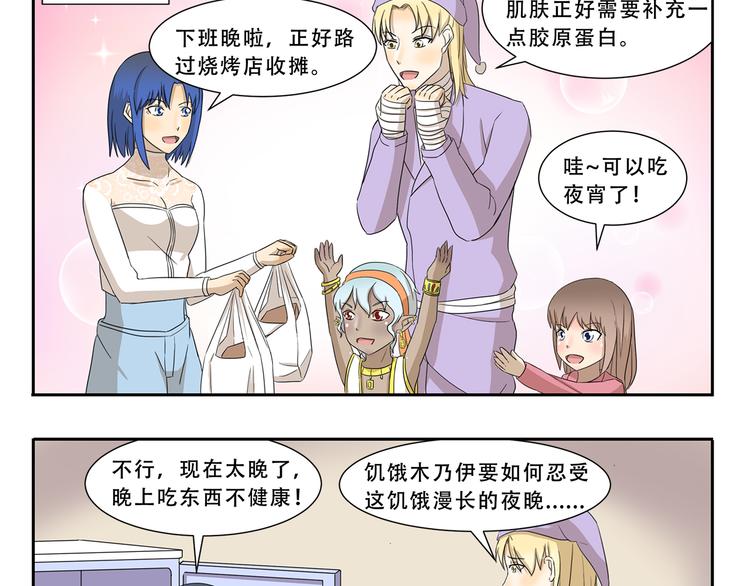 第263话 重要线索-第263话