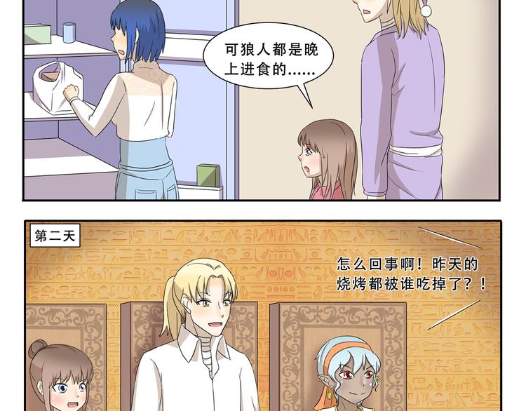 第263话 重要线索-第263话