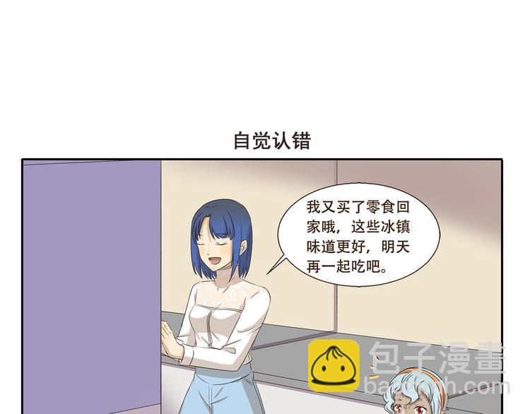 第263话 重要线索-第263话