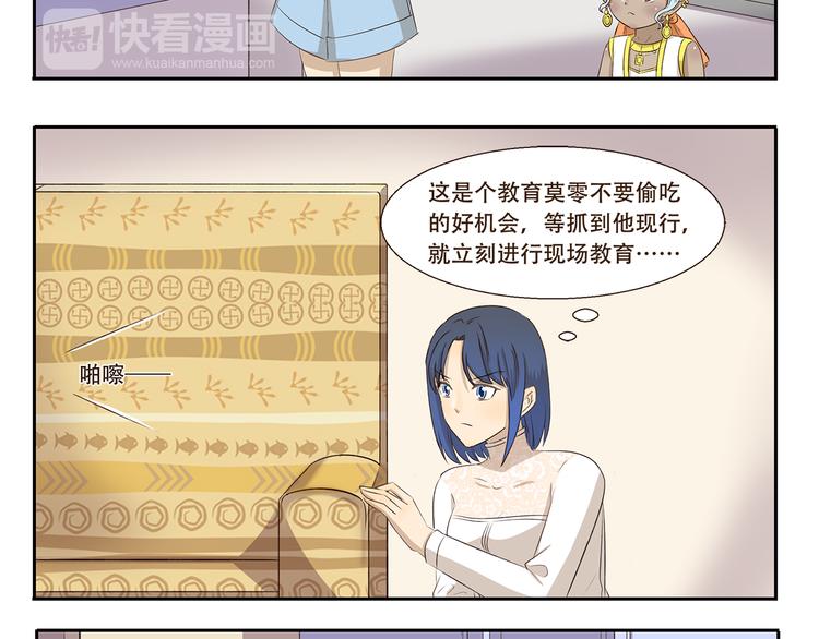 第263话 重要线索-第263话