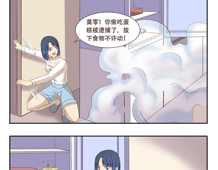 第263话 重要线索-第263话