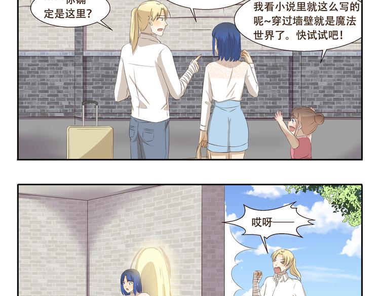 第265话 刮刮乐-第265话