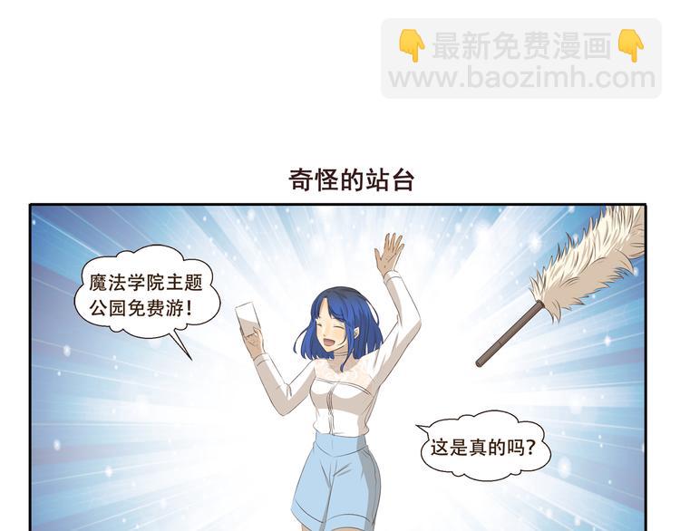 第265话 刮刮乐-第265话
