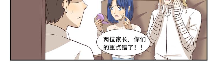 第267话 条件反射-第267话
