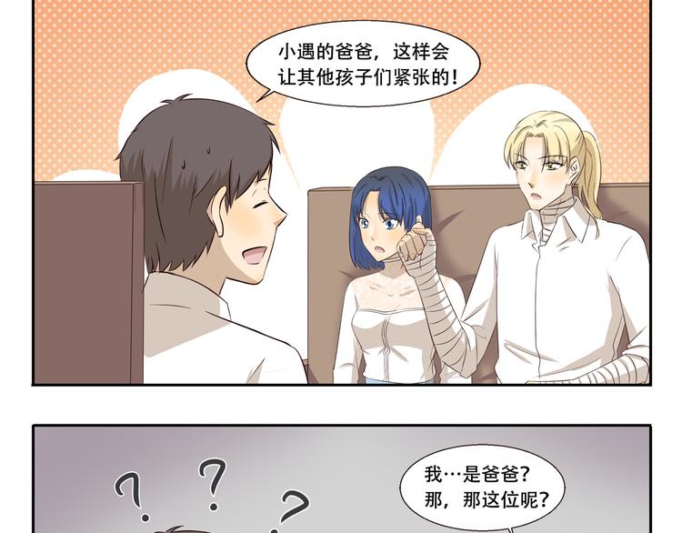 第267话 条件反射-第267话