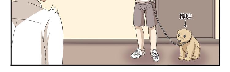 第269话 开学季-第269话