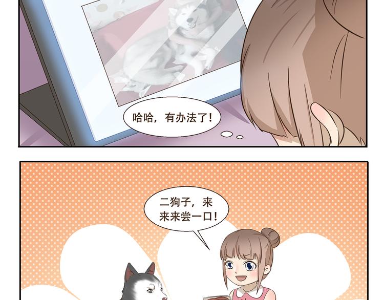 第269话 开学季-第269话
