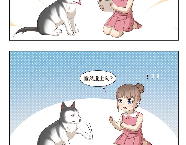 第269话 开学季-第269话
