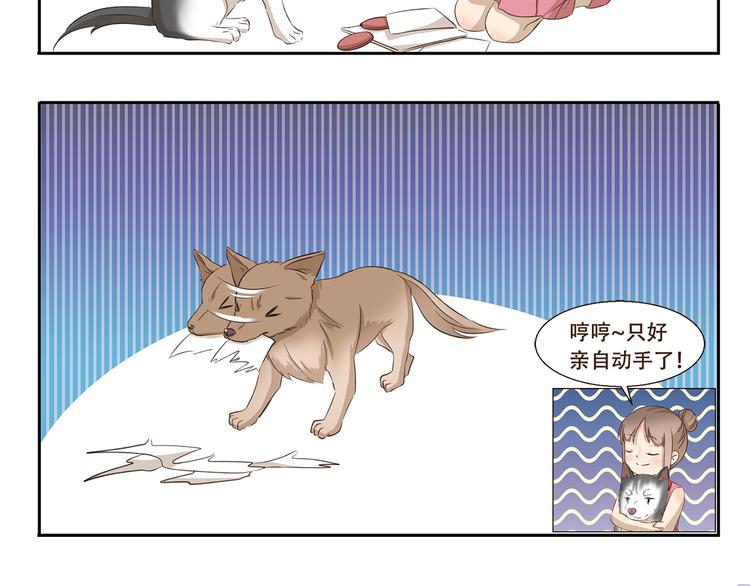 第269话 开学季-第269话