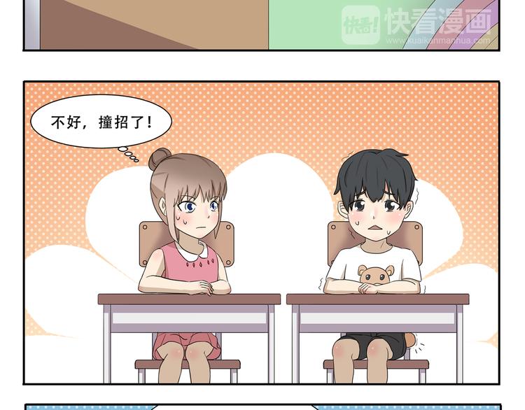 第269话 开学季-第269话