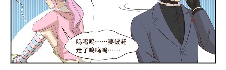 第271话 心理阴影-第271话